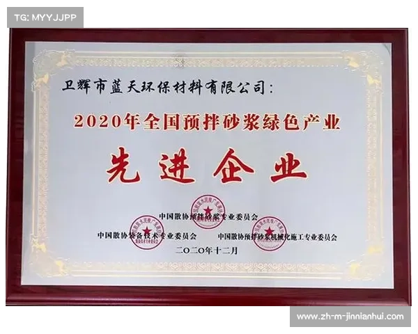 上海推出新型环保排球 争霸赛用球含30%再生材料助力绿色环保 上海推出新型环保排球 争霸赛用球含30%再生材料助力绿色环保