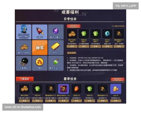 总决赛引入金局制对比赛观赏性提升的影响与评估分析 总决赛引入金局制对比赛观赏性提升的影响与评估分析