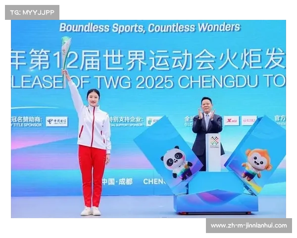 成都世运会火炬传递启动三星堆神鸟元素融合推动国际体育文化叙事发展 成都世运会火炬传递启动三星堆神鸟元素融合推动国际体育文化叙事发展